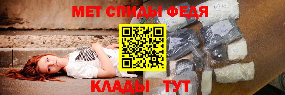 Амфетамин VHQ Моздок