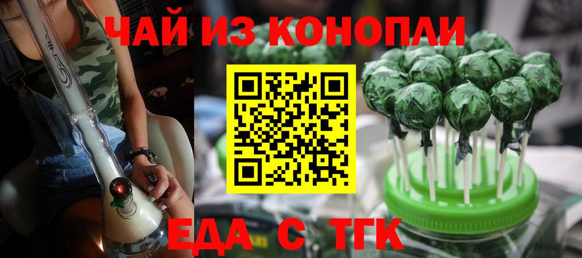 Моздок  Canna-Cookies конопля  Вход с VPN 
