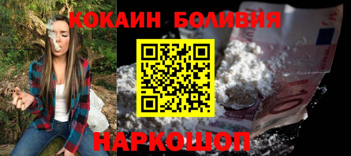 купить   КОКАИН 99%  Моздок  Вход с VPN  Cocaine 99% 