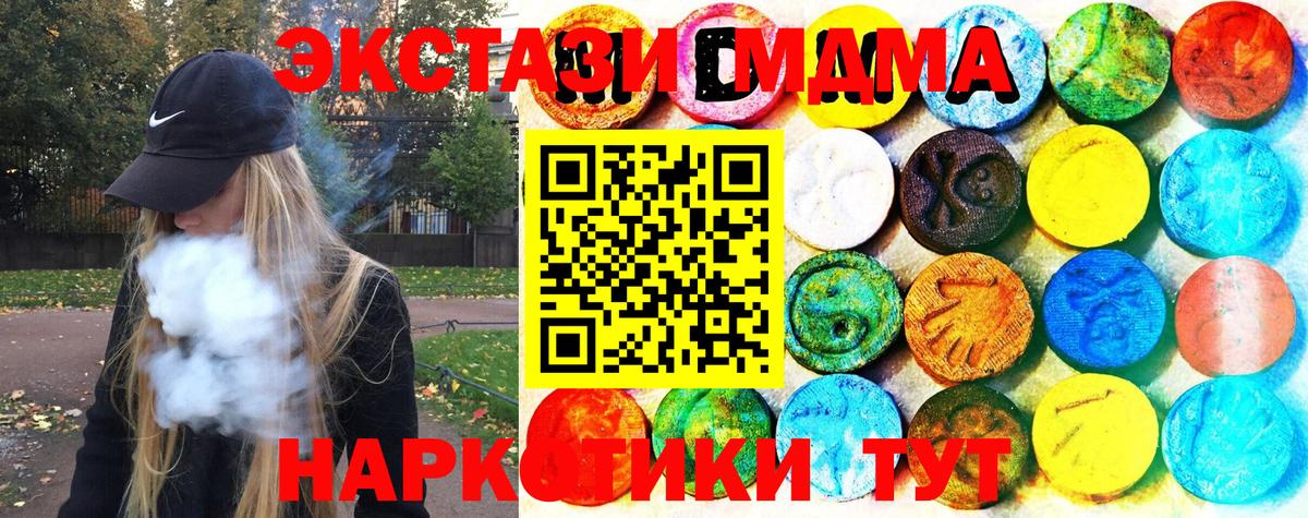 Ecstasy Punisher  omg ССЫЛКА  Моздок  Вход с VPN  ЭКСТАЗИ  наркотики 