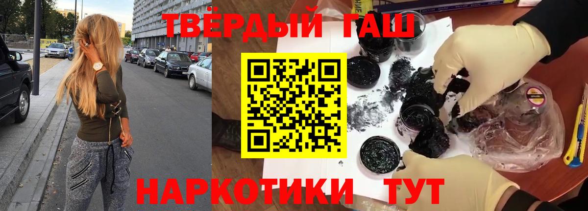 Моздок  Гашиш гарик  Гашиш убойный  ГАШИШ  Вход с VPN 