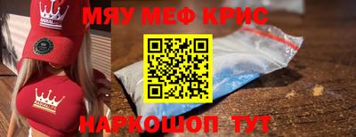 спиды Волжск