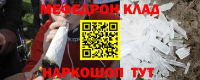 кокаин VHQ Волгодонск