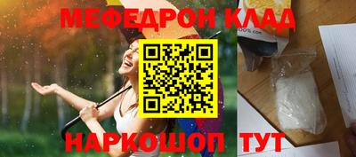 кокаин VHQ Волжский