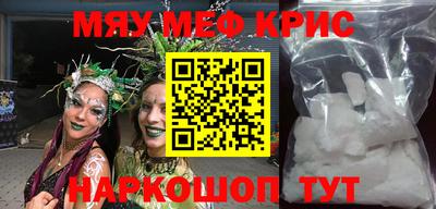 кокаин VHQ Волжский