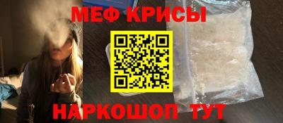 кокаин VHQ Волгодонск