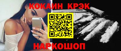 спиды Волжск