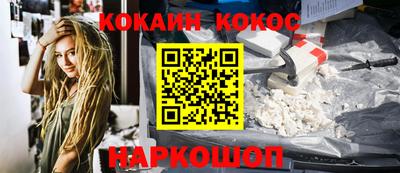 кокаин VHQ Волжский