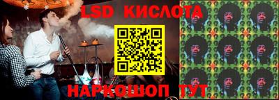 кокаин VHQ Волжский
