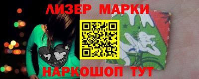 кокаин VHQ Волжский