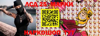 кокаин VHQ Волгодонск