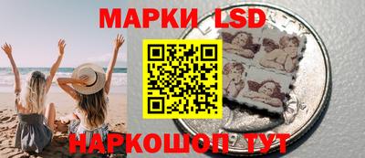MESCALINE Моздок