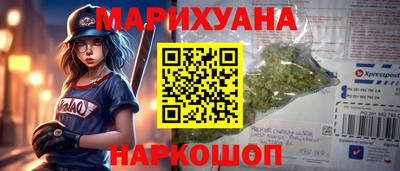 кокаин VHQ Волгодонск