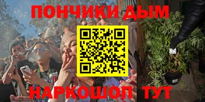 кокаин VHQ Волгодонск