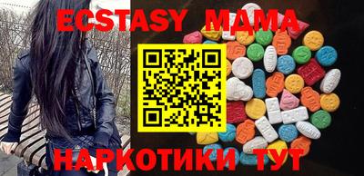 кокаин VHQ Волгодонск