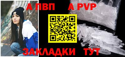 кокаин VHQ Волгодонск