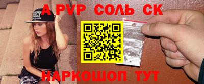 кокаин VHQ Волгодонск