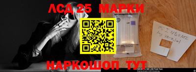 кокаин VHQ Волгодонск
