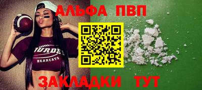 спиды Волжск