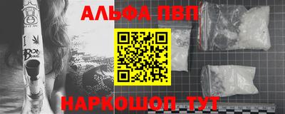 спиды Волжск