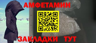 спиды Волжск