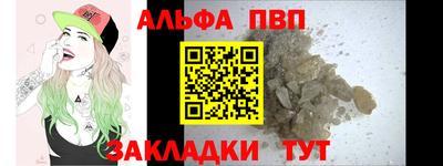 кокаин VHQ Волжский