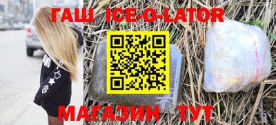 кокаин VHQ Волгодонск