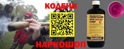 спиды Волжск