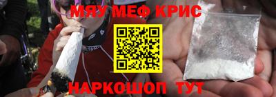 кокаин VHQ Волжский