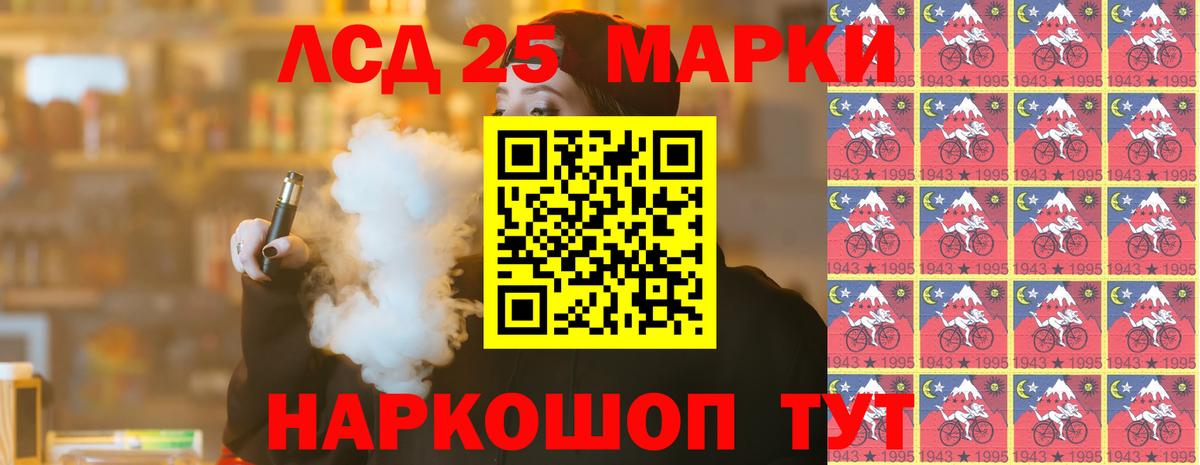 Лсд 25 экстази кислота Моздок