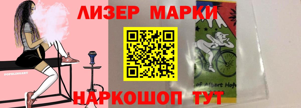Лсд 25 экстази кислота  Вход с VPN  Лсд 25 экстази кислота  Моздок 