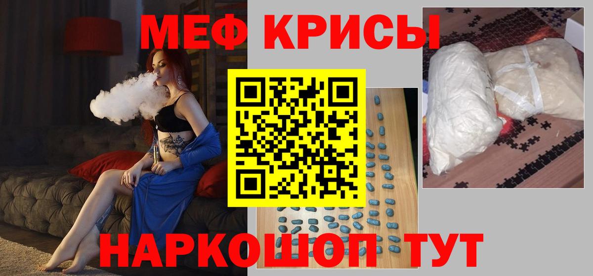 Мефедрон мука  Вход с VPN  Меф  кракен ССЫЛКА  Моздок  Мефедрон мука 