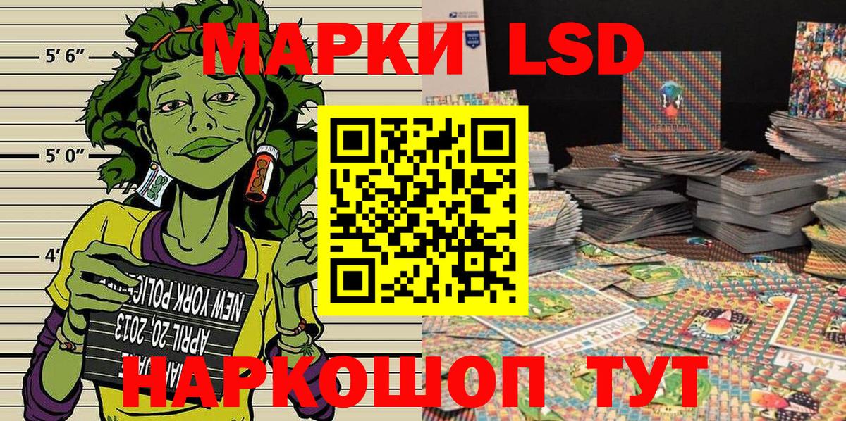 наркота  Вход с VPN  Марки NBOMe  Моздок  Марки NBOMe 1500мкг 
